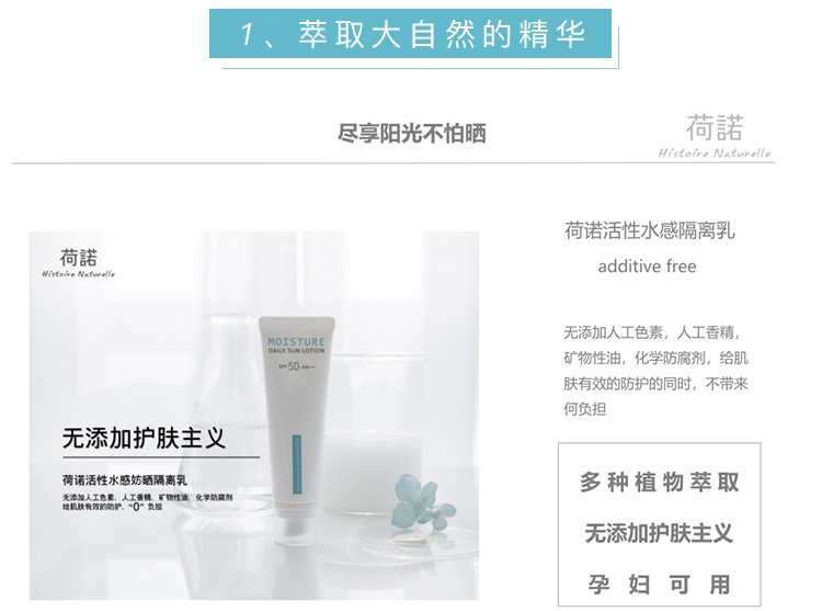 Hàn Quốc Honor Nước hoạt động Kem nhạy cảm Kem chống nắng Trang điểm Pre-nhũ tương spf50 Làm mới Không nhờn Giữ ẩm 50ml kem che khuyết điểm the same