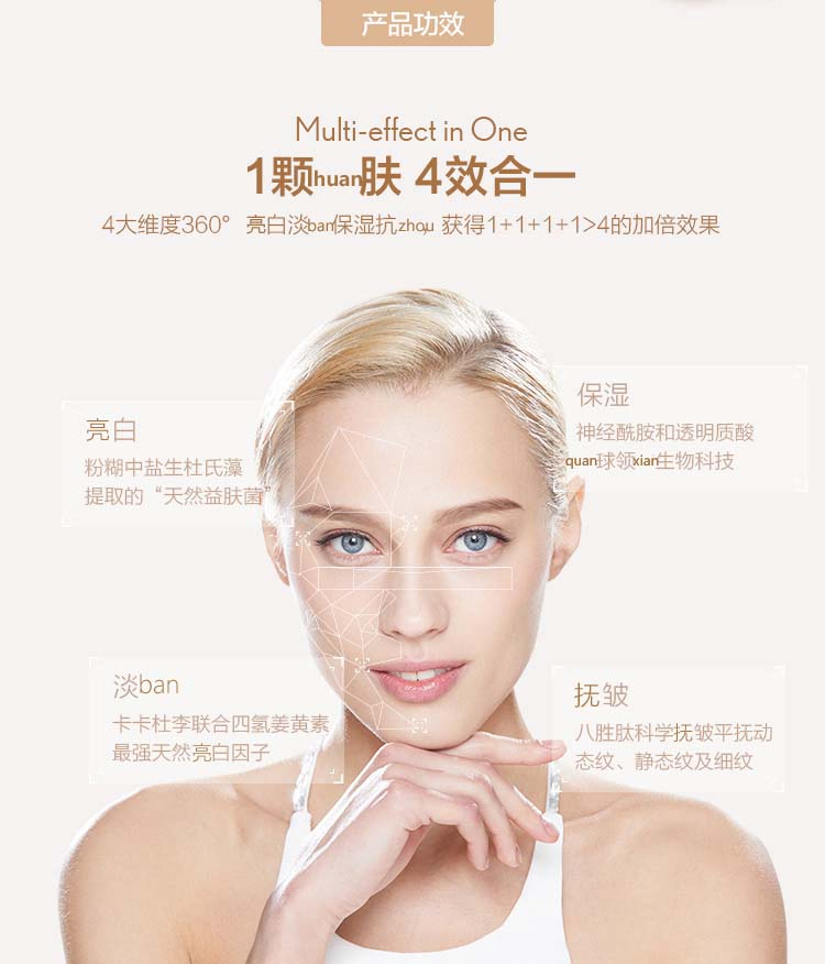 Úc eohmon nước mặt nhẹ kim làm trắng viên nang dưỡng ẩm sửa chữa nữ sáng trắng chính hãng 108 tinh chất vàng sum