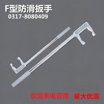 New F-type valve wrench two-claw carbon steel chrome-plated handle embossed non-slip specifications complete spot supply