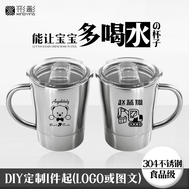 Personality custom image: 304 stainless steel children's water cup Goddess coffee milk cup conical insulation cup