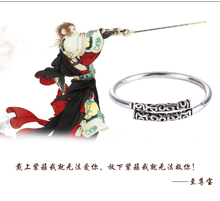 Thắt chặt vòng tay vàng hoop stick vòng tay thiết lập retro Sun Wukong kho báu tối cao với vòng tay nam và nữ sinh viên vòng tay nữ vàng 18k