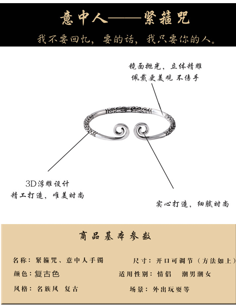 Thắt chặt vòng tay vàng hoop stick vòng tay thiết lập retro Sun Wukong kho báu tối cao với vòng tay nam và nữ sinh viên vòng tay nữ vàng 18k