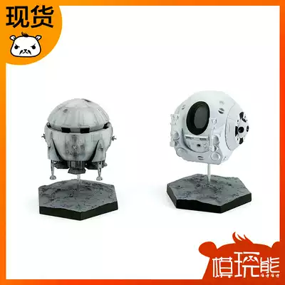 Model play bear BELLFINE Aries Ib EVA Pod 2001 Space roaming model ornaments spot