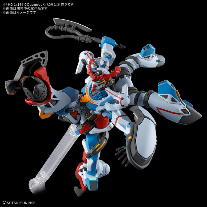 模玩熊 万代 HG 1/144 夸克斯 GQuuuuuuX：新作主角机拼装，现货开箱体验！-盒蛋-淘宝好物网
