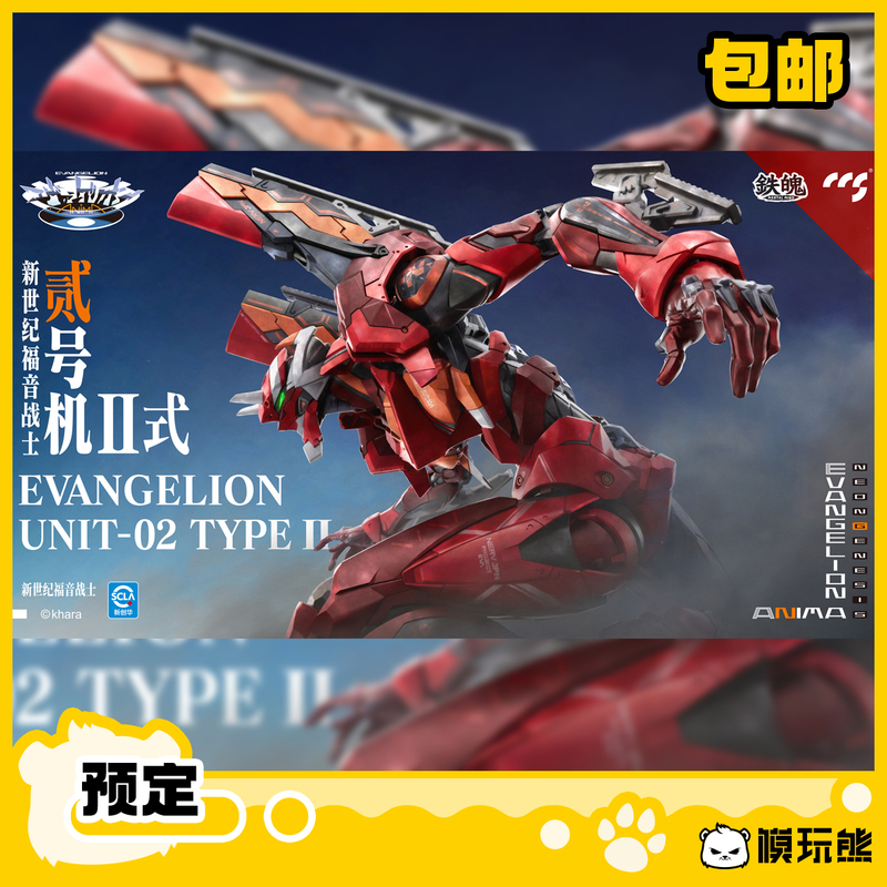 Model Toy Bear Ccs Toys Iron Soul Unit 2 Type 2 Neon Genesis Evangelion Eva Domestic Edition Pre-Order Payment Model Toy Bear Ccs Toys Iron Soul Unit 2 Type 2 Neon Genesis Evangelion Eva Domestic Edition Pre-Order Payment