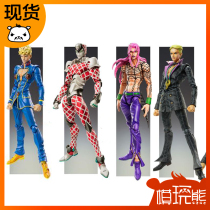 medicos super-like movable JOJO diaporo Crimson King joruno proxue spot