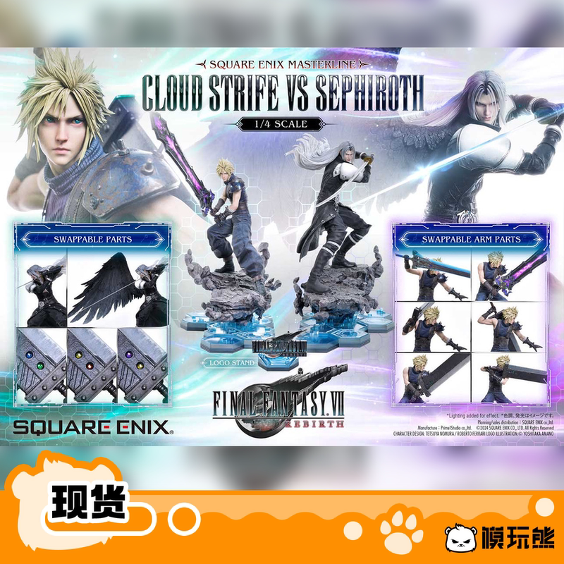 Prime 1 Studio P1S Final Fantasy 7 Rebirth Cloud Sephiroth Statue in Stock