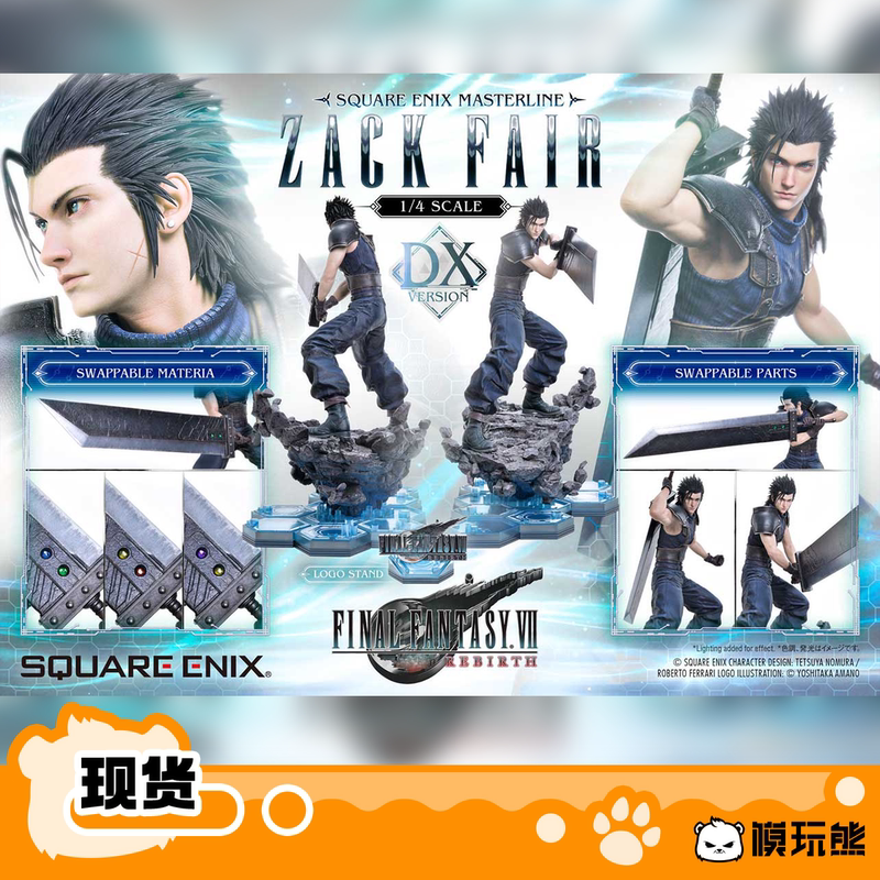Model Toy Bear Prime 1 Studio P1S 1/4 Final Fantasy 7 Rebirth Zack Fair Statue in Stock Model Toy Bear Prime 1 Studio P1S 1/4 Final Fantasy 7 Rebirth Zack Fair Statue in Stock