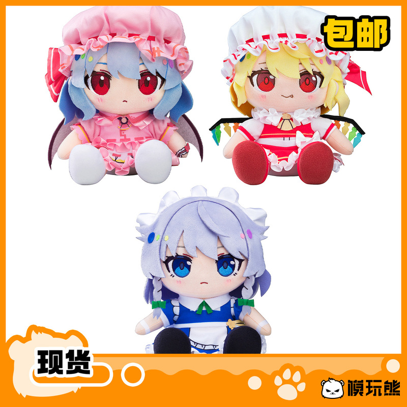 Gsc Oriental Tales Plush Dolls Remilia, Izayoi Sakuya, Flandre, in Stock