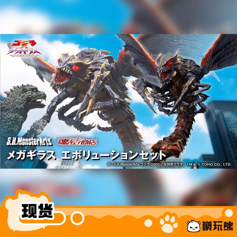 Model Toy Bear Bandai Shm Mecha Kilas Evolution Set Movable in Stock