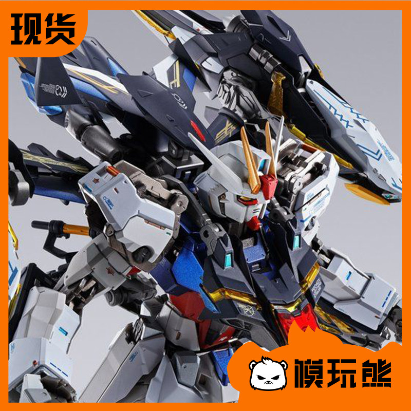 Mold Play Bear Bandai Soul Limit Metal Build MB Strike Gundam Lightning Backpack Accessory Pack in stock