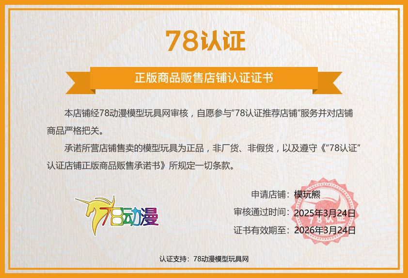 FW Gundam Converge 29 TR-6 Woodworth Bandai Food Toy - Product image 7