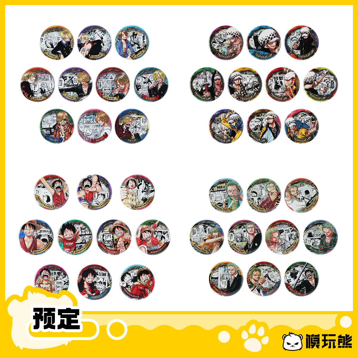 【Model Bear】One Piece Heroes Personal Pool Badge Second Edition in Stock Dg Merchandise