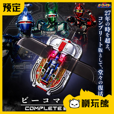 Игрушка Король войны 模玩熊 万代 魂限