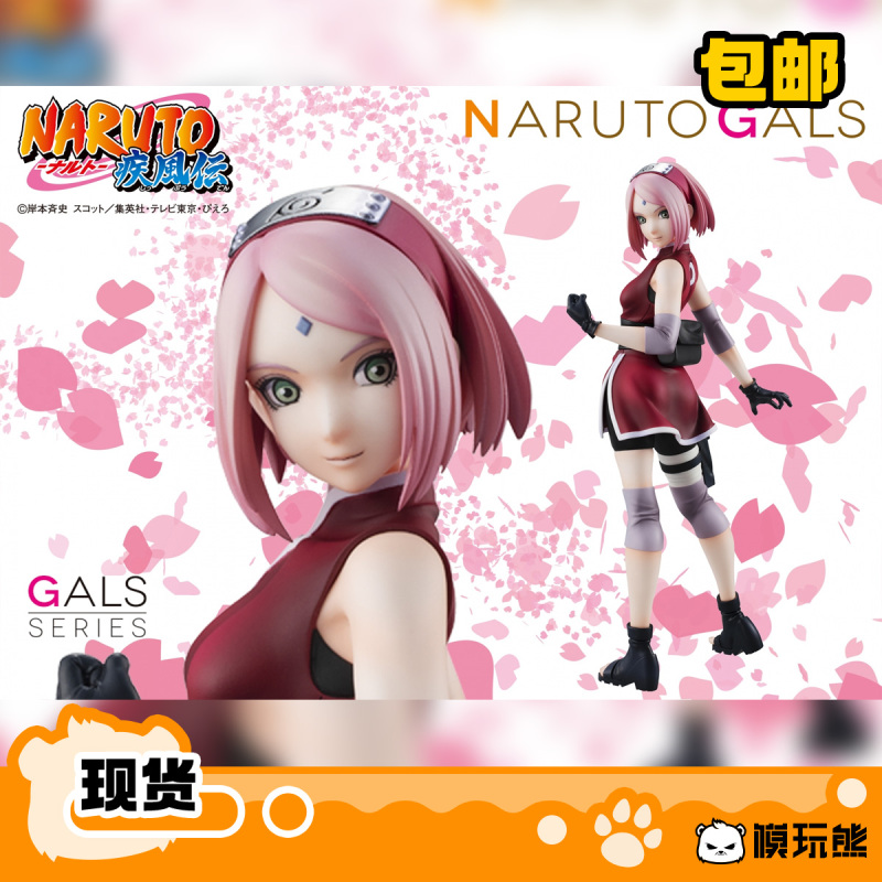 Megahouse Mh Gals Naruto Haruno Sakura Ver2 Sakura Figure Reissue in Stock Megahouse Mh Gals Naruto Haruno Sakura Ver2 Sakura Figure Reissue in Stock