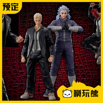 Model play bear thousands of values special animals demons heart energy well 1 12 Scale Chase