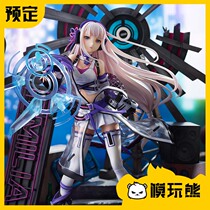 Mold play bear SSF eStream Emilia Ai Melia Neon City Hand Book