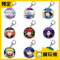 (Model play bear) Entrant students into the pvc scene write pendant keychain around the chase