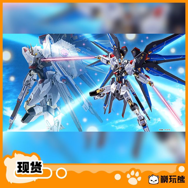 Model Play Bear Bandai METAL ROBOT Soul MR Soul Strike Freedom Gundam SEED new color matching spot