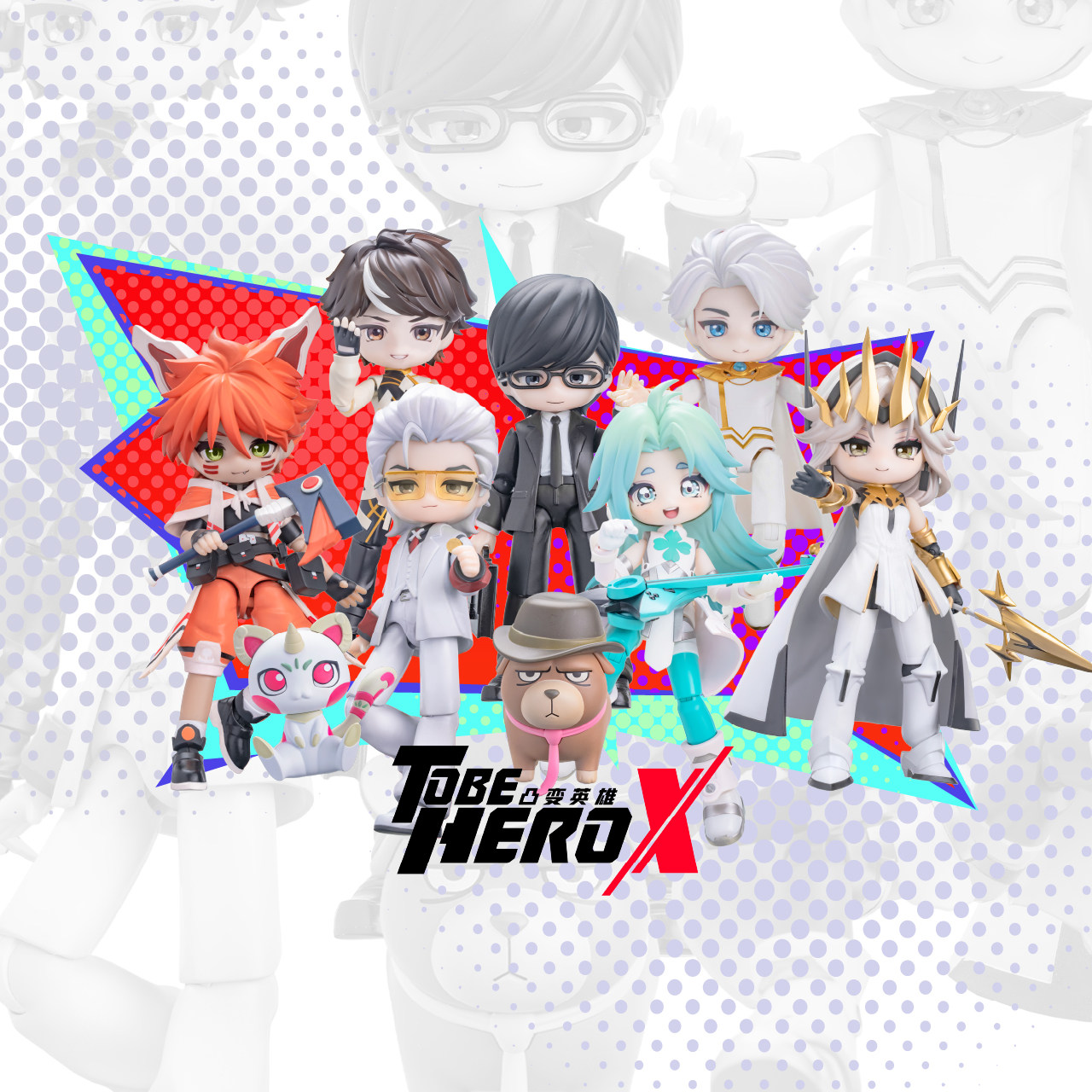 To Be Hero X Blind Box X, Nice, Lin Ling, Cyan, Johnny, Queen, Ahu (Nova Arts, Bilibili Goods) To Be Hero X Blind Box X, Nice, Lin Ling, Cyan, Johnny, Queen, Ahu (Nova Arts, Bilibili Goods)