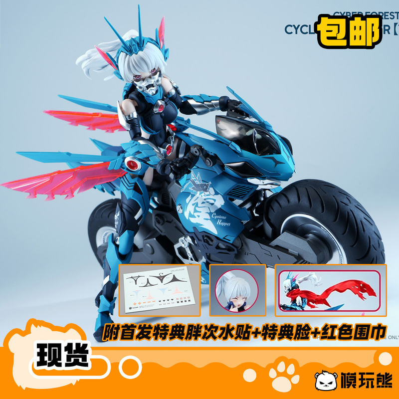 Nuclear Matrix Cyber Forest Hurricane Flying Locust Leaf Wind Fairy Masked Locust Mecha Girl Assembly Figure in Stock