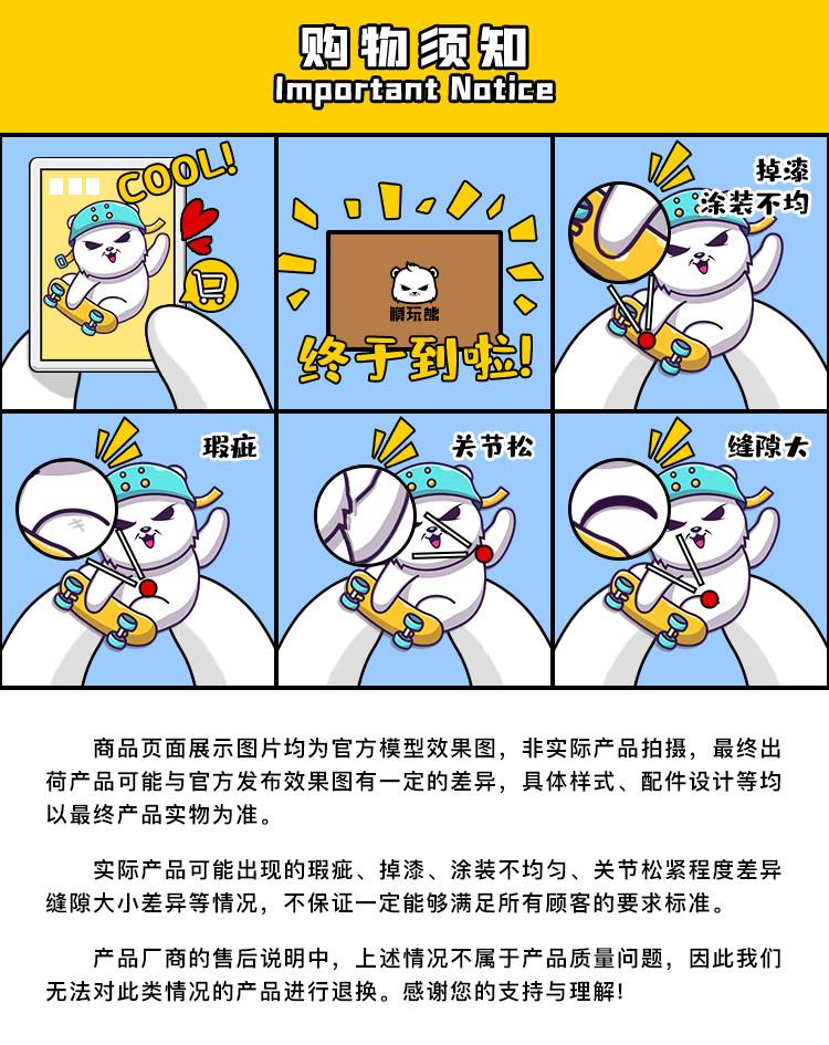 Игрушка Король войны 模玩熊 万代 dx 王样战队 兽电战队新版强龙神暴咬龙变形合体现货 OTHER