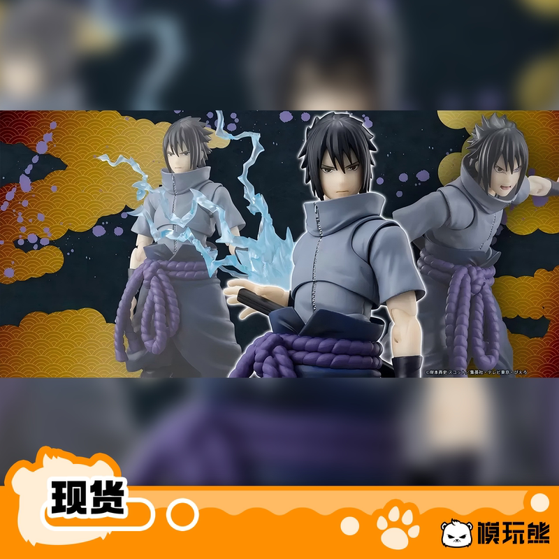 Model Toy Bear Bandai Shf Naruto Uchiha Sasuke Ninja World War Movable in Stock