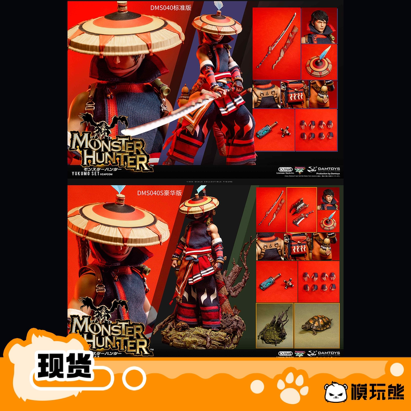 Model Toy Bear Nauts X Damtoys 1/6 Monster Hunter Cloud Set Movable in Stock
