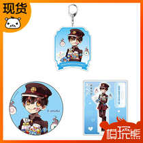 (Model play bear) ground bound young flower Zijun White Valentines Day bar hanging piece special spot