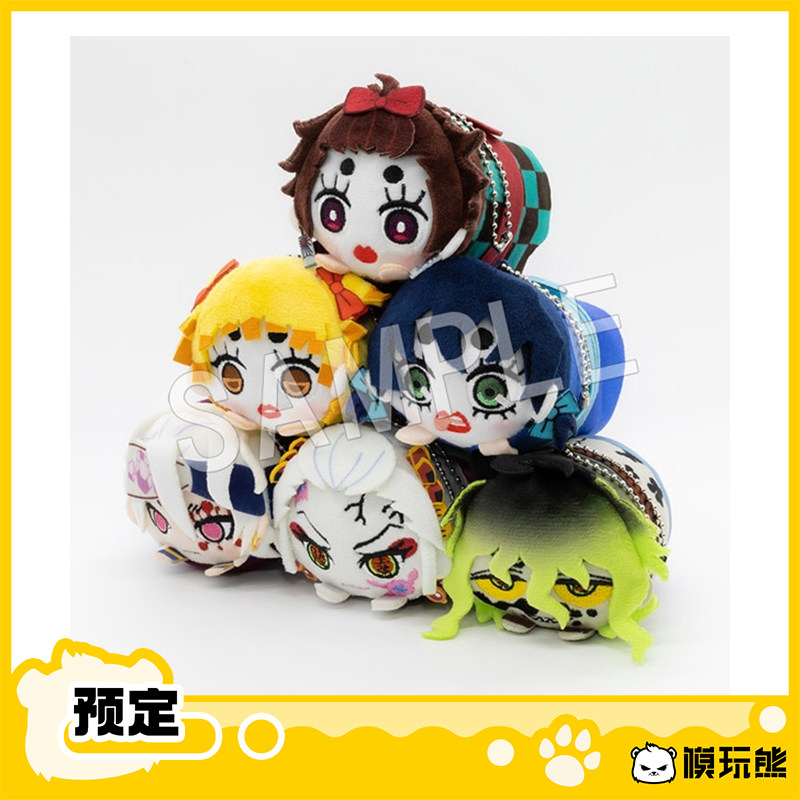 Model Toy Bear Demon Slayer Chugai Plush Doll Pendant Gyokyo Chapter Merchandise in Stock