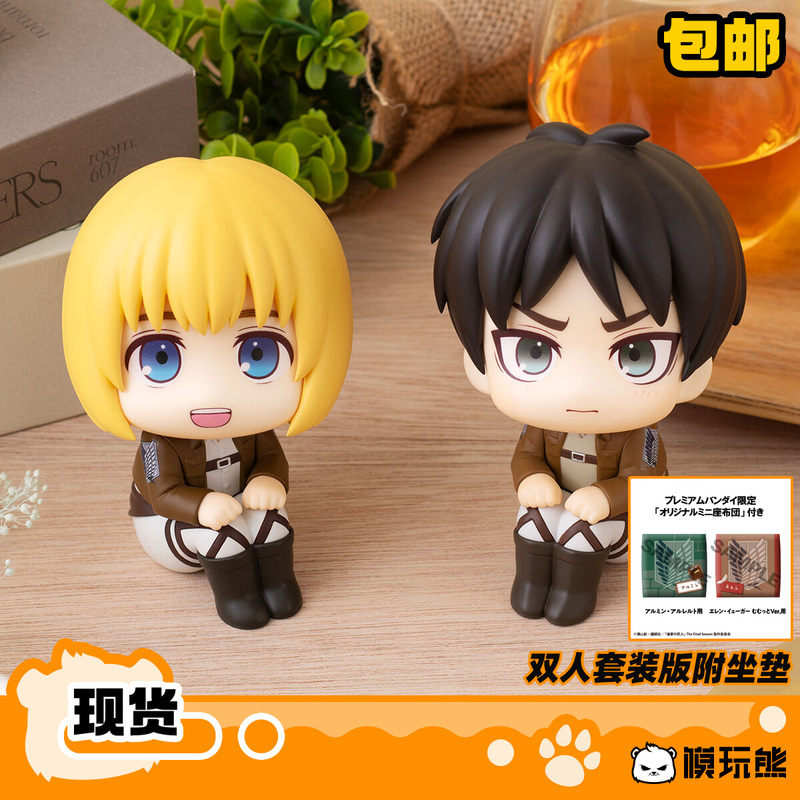 Megahouse Mh Look up Attack on Titan Eren Shy Armin Figure in Stock