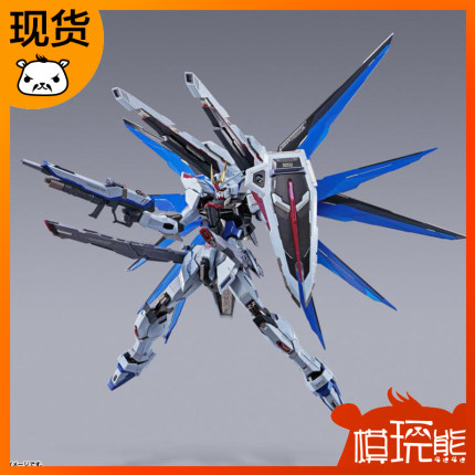 Bandai Metal build MB Up to Seed Free 2.0 Kira Daiwa Spot