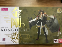 agp ship c ship Niang King Kong special defects special spot