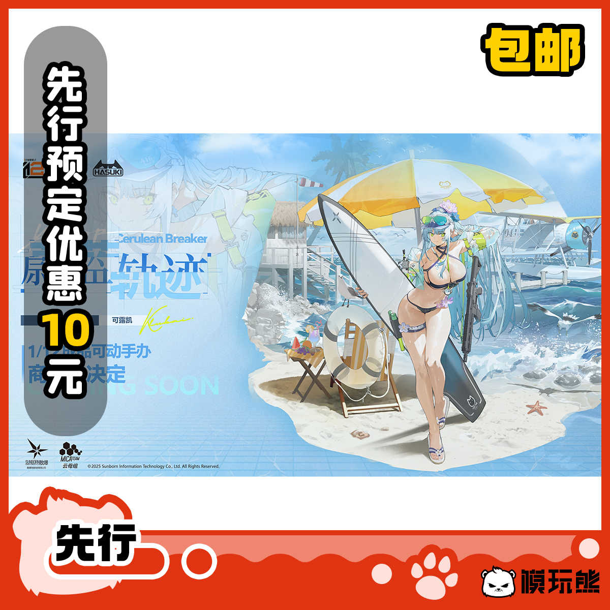 神猫- Top 1000件神猫- 2025年10月更新- Taobao