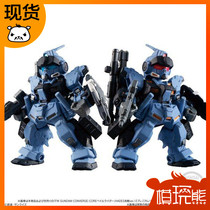 (Model play bear)Bandai Soul limited food play FW Pale Knight air combat reloaded Hades spot]