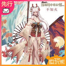 (Model play bear) Biwingshe Yin Yang Master does not know the fire hand first]