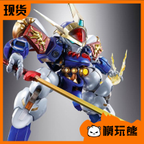 Model play bear Wandai EXPAND Metal Build MB dragon god hero pass alloy spot