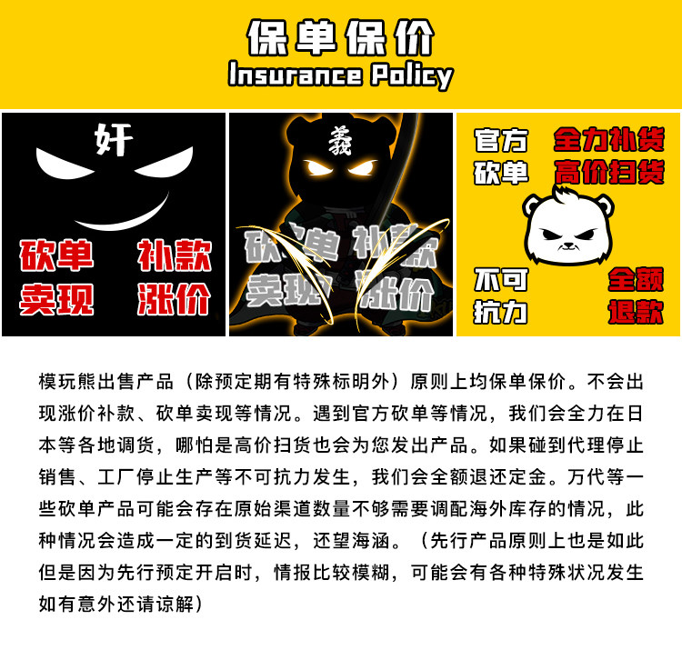 Игрушка Король войны 模玩熊 万代 dx 王样战队 兽电战队新版强龙神暴咬龙变形合体现货 OTHER