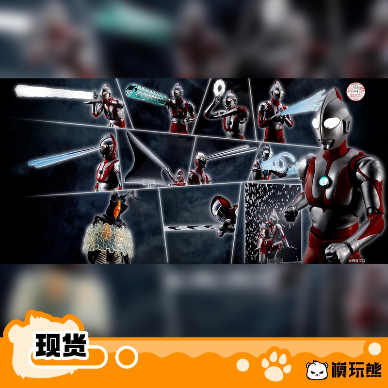 Model Toy Bear Bandai Shf Real Bone Sculpture First Generation Ultraman 60Th Anniversary Edition in Stock Model Toy Bear Bandai Shf Real Bone Sculpture First Generation Ultraman 60Th Anniversary Edition in Stock
