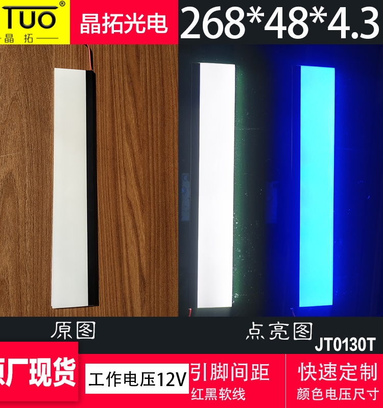 汽车改装党狂喜！这个发光务必条让我的座驾瞬间高大上✨