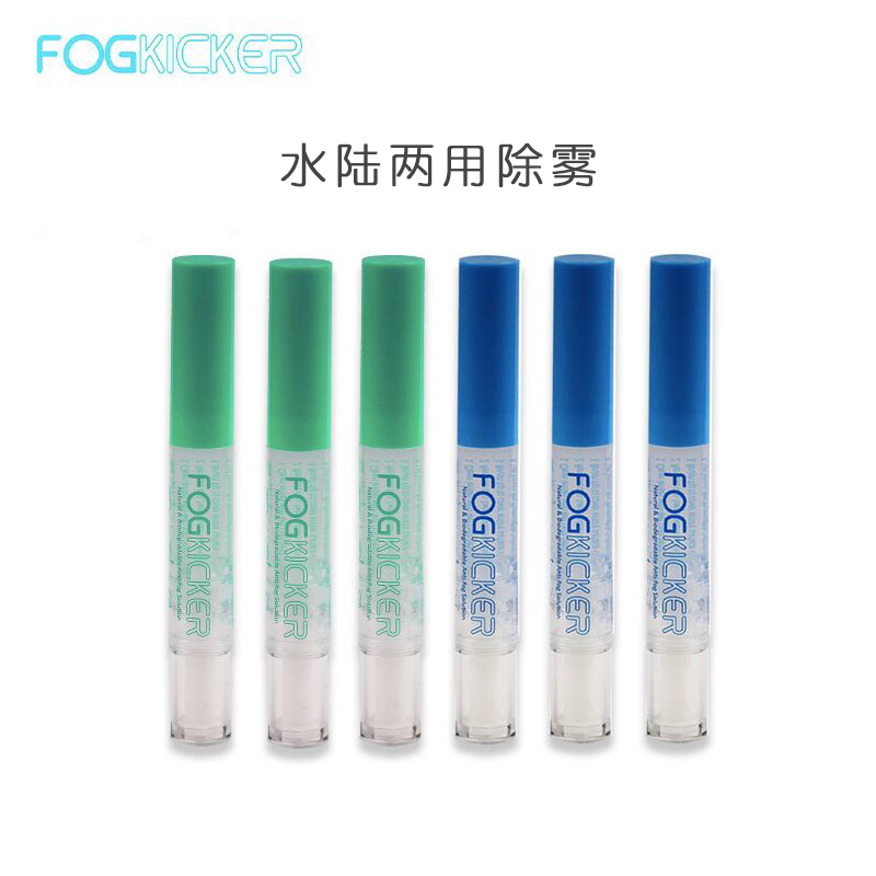 American Fog kicker powerful anti-fog pen diving mask defogger underwater land goggles long-term defog