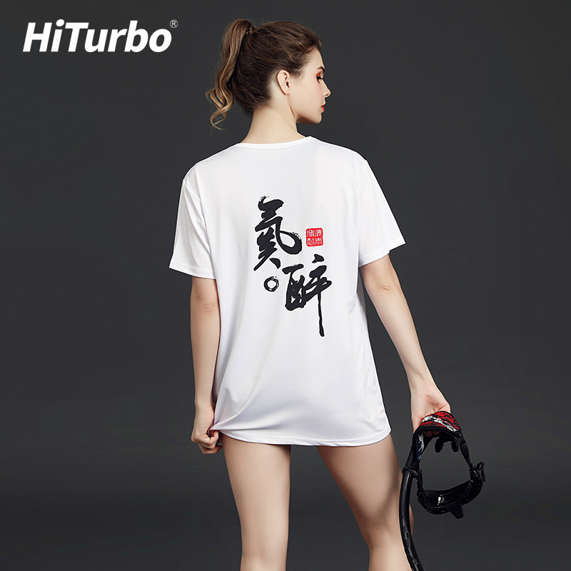 HiTurbo Haitaibo beach quick-drying diving T-shirt short-sleeved hot spring vacation surfing cultural creation male and female couple models