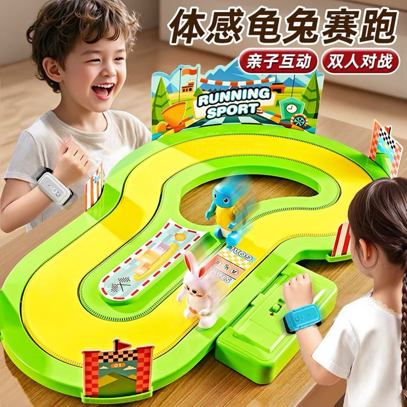 Wireless Motion-Sensing Turtle and Rabbit Race Treadmill Parent-Child Interactive Two-Player Competitive Tabletop Game Children's Educational Toy