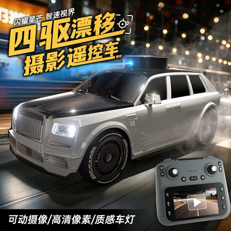 Cullinan Rc Four-Wheel Drive Remote Control Car with Camera That Can Take Photos and Videos, High-Speed Drifting Car Toy from Rolls-Royce Cullinan Rc Four-Wheel Drive Remote Control Car with Camera That Can Take Photos and Videos, High-Speed Drifting Car Toy from Rolls-Royce