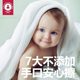 800抽嘟咔熊湿纸巾 婴儿手口屁专用 湿巾纸家用10大包特价