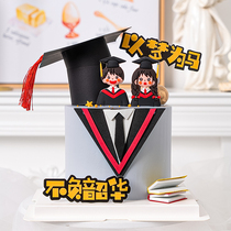 Graduation Season Baking Cake Decoration with a Dream as Ma Not Negative Shaohua Nameplate Streaming Su Doctoral Cap Boy Girl Swing
