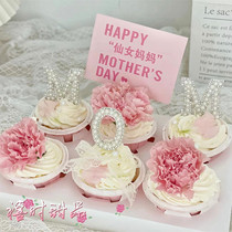 Mothers Day cupcakes decorated with pearls MOM Andromeda Mothers holiday Happy illustrator Emulated Carnation Pendulum