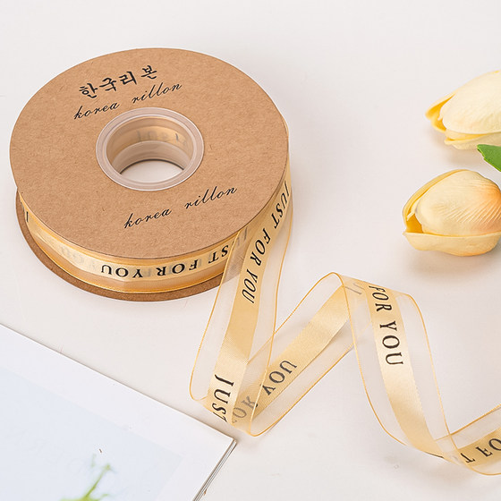 生日蛋糕盒礼品盒鲜花花束包装丝带英文字母彩带蛋糕围边装饰绸带