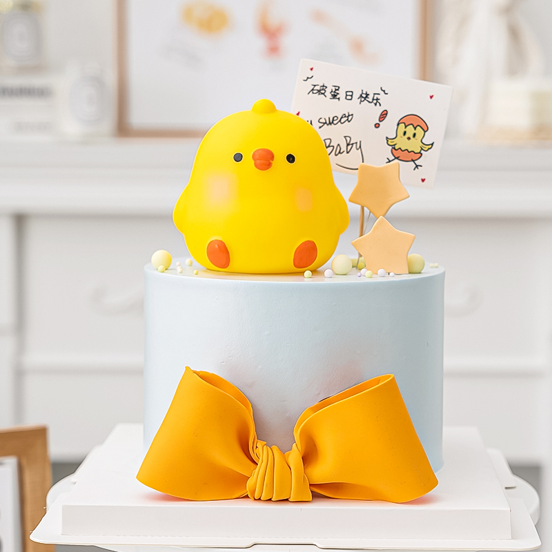Cartoon Baking Cake Decoration Cute Cute Chicken Ornament Children's Birthday Party Happy Broken Shell Day Insert Card
