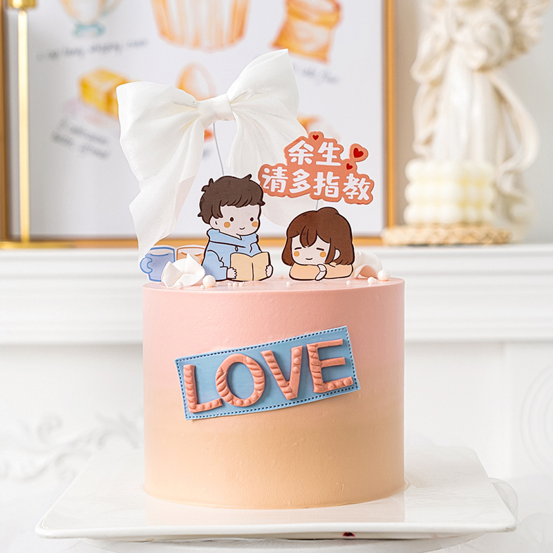 520 Valentine's Day baking cake decoration for the rest of the year Please refer to teaching illustrator lovers table white meritocratic romantic cake
